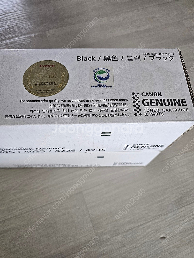 캐논NPG-57정품토너 싸게팝니다--1