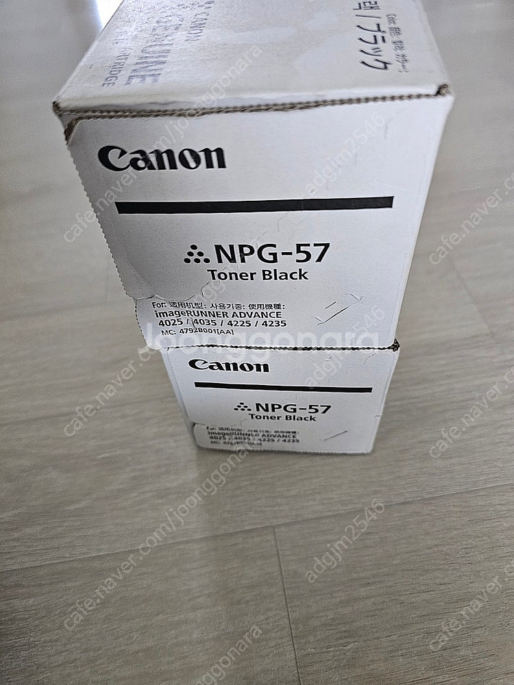 캐논NPG-57정품토너 싸게팝니다--2