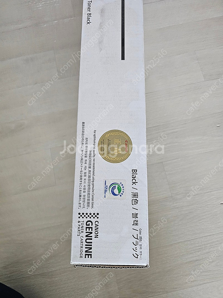 캐논NPG-57정품토너 싸게팝니다--3