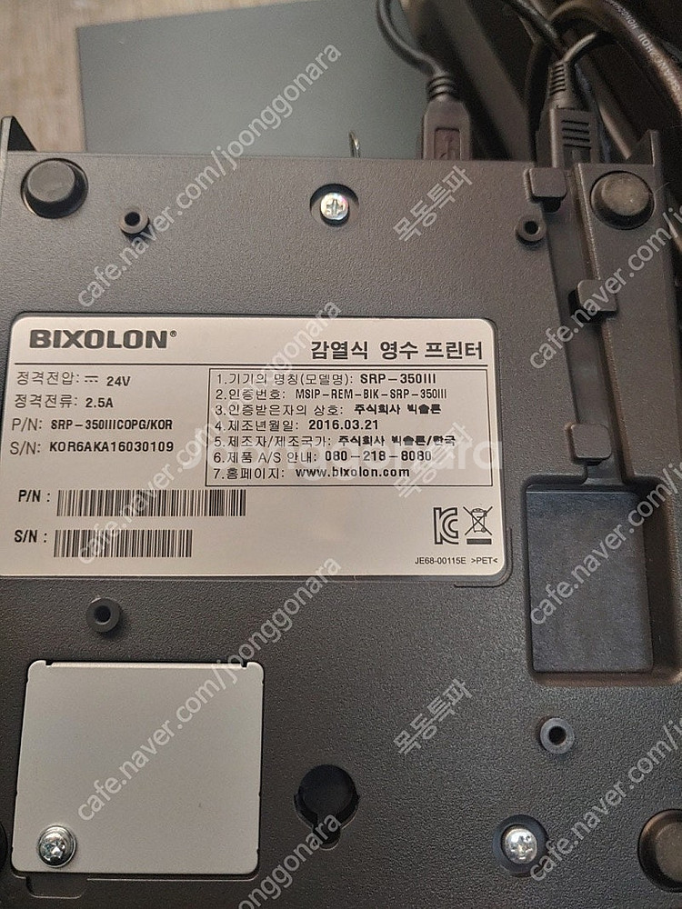 포스용 감열식 프린터 빅솔론 srp-350lll--2