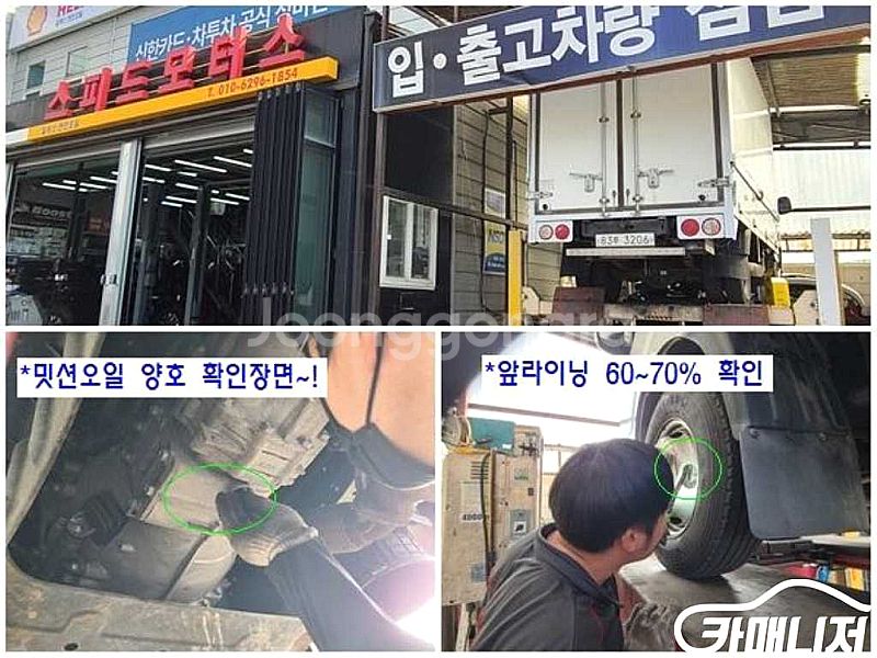 [소형화물][윙바디]봉고3 1.2톤/(CRDi) (3인...--9