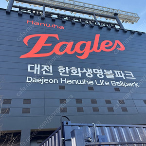 29일 한화 lg 3루 익사이팅 구매