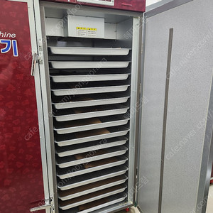 농산물건조기 고추건조기 식품건조기 (국산 삼영)