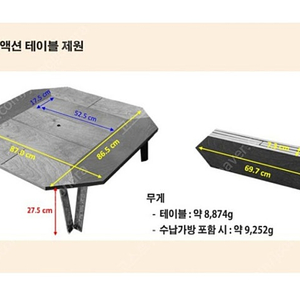 텔론 원액션테이블 원목 팝니다