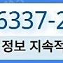 RTX 5090 아수스 아스트랄 / 터프 정품대량신품 010-6337-2701