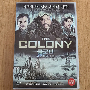 영화 DVD 콜로니 지구 최후의 날