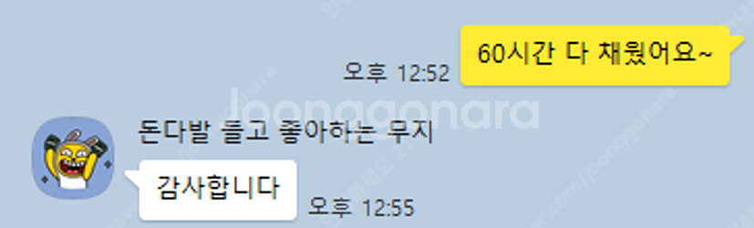 롤 경작 해드립니다 1부터 30까지 3.5--0