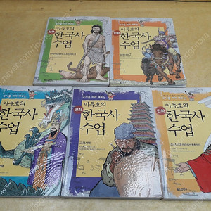 이두호의 만화 한국사수업 전 5권
