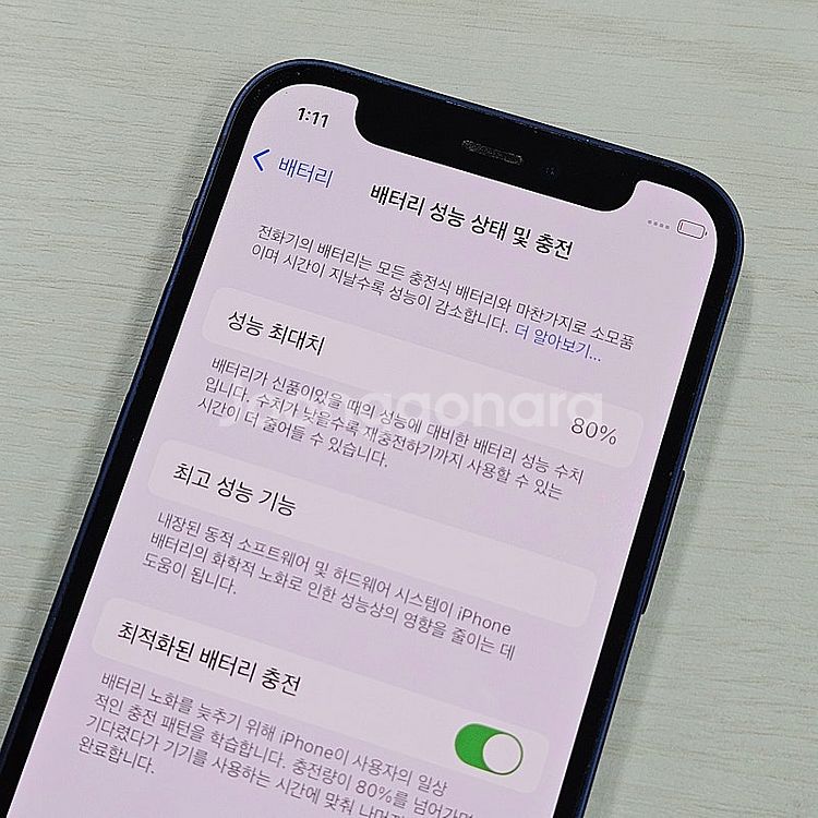 아이폰12미니 블루색상 64용량 배터리80% 깨끗한단말...--3