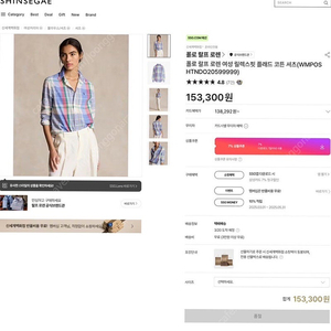 폴로 랄프 로렌 여성 릴렉스핏 플래드 코튼 셔츠(WMPOSHTNDO20599999) 미개봉 새상품 스몰 사이즈