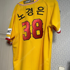 SSG 랜더스 2023시즌 노브랜드 리싸이클 105사이즈 노경은 마킹