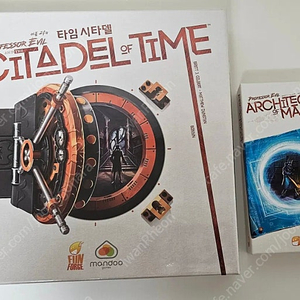 보드게임 이블교수의 타일시타델