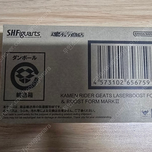 SHF 가면라이더 기츠 레이저부스트