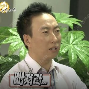 5/29 잠실 한화 엘지 LG 야구 티켓 사기 조심 김승호 국민은행 56702 60 4134716