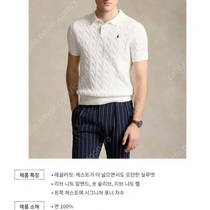 폴로랄프로렌 케이블 반팔 카라니트 S 화이트