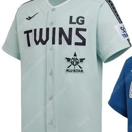 2024 KBO 올스타전 올스타 나눔 엘지트윈스 유영찬 유니폼 110 원가판매