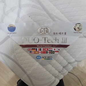 에이스침대 팝니다 DUO TECH III 킹 원매트리스하이테크 공법의 투웨이 쿠션 팝니다.