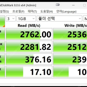 [시연용 무상대여 가능] 최상급 큐냅 25Gbps U.2 나스 팝니다. (TS-H1290FX, 8K/4K 영상과 미디어 및 고용량 데이터 쉐어링 특화)