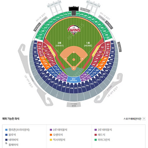 삼성 vsLG 5월30/31/6월1일