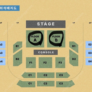 팜트리 아일랜드 콘서트 토,일 2연석 판매