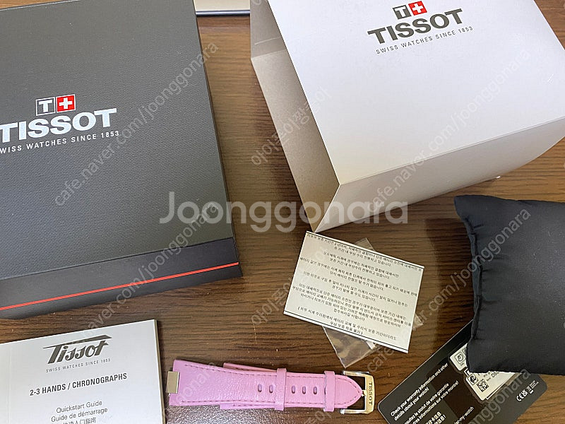 티쏘 PRX 35mm 파워매틱 80 오토 라이트 그린 ...--6