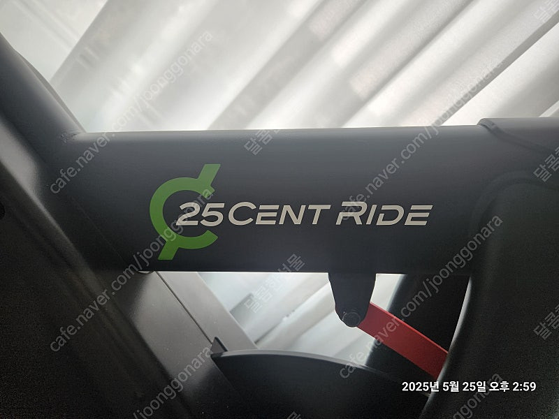 암웨이 25센트 라이드 실내자전거 ( 스피닝가능 )--1