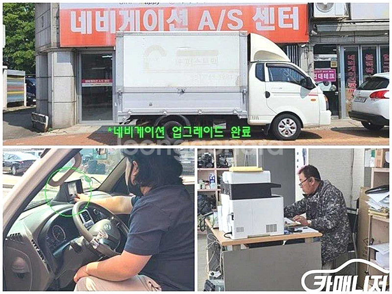 [소형화물][윙바디]포터2 슈퍼캡/초장축/(CRDi) ...--3