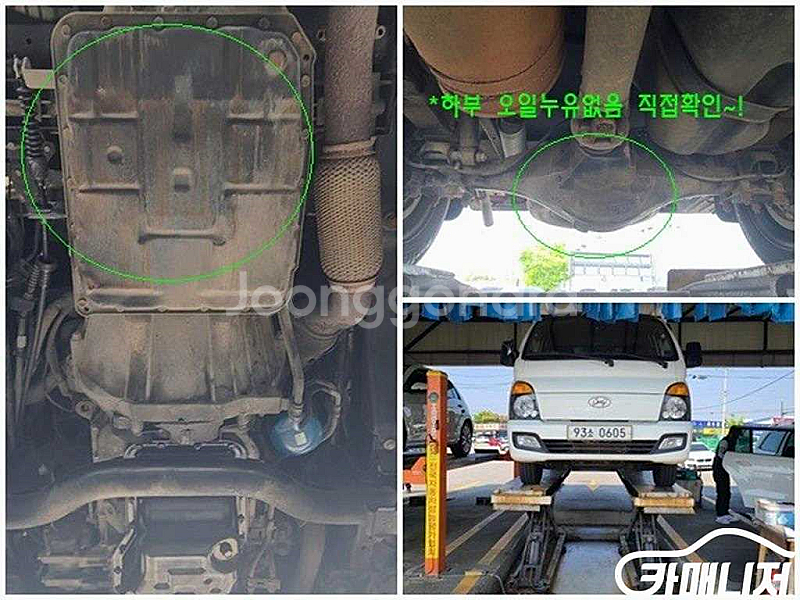 [소형화물][윙바디]포터2 슈퍼캡/초장축/(CRDi) ...--5
