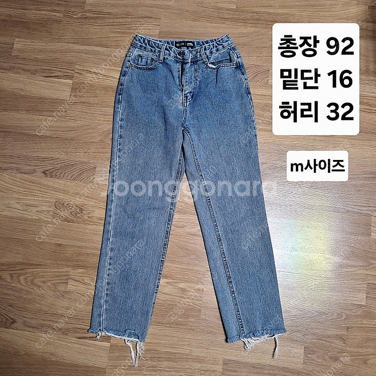 (2만원 할인/ 택 있음) 밀리언코르 데님 바지 M--1