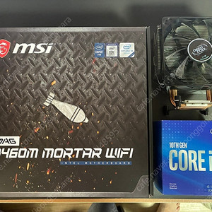 i5 10400f(정품) + b460m wifi + DDR4 8G X2+ 겜맥 400 쿨러 판매합니다.
