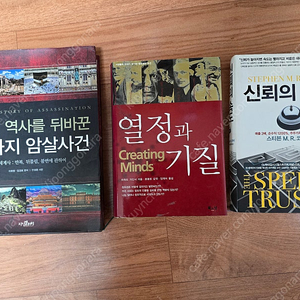 소설책 여러가지 팝니다