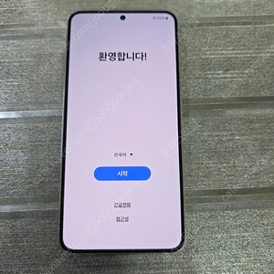 갤럭시S23 512GB 수원인근 집앞까지 가져다드림