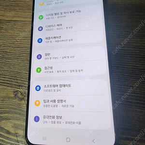갤럭시 s22 플러스 팝니다.