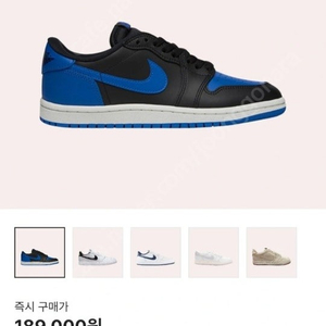 나이키 조던 로우 로얄 블루 팝니다