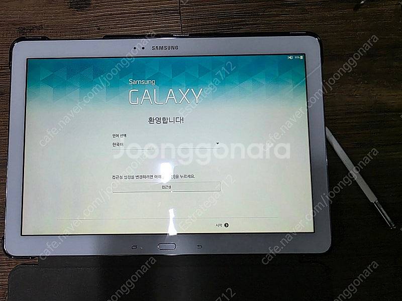 갤럭시 노트 프로 12.2 Wifi 판매--0