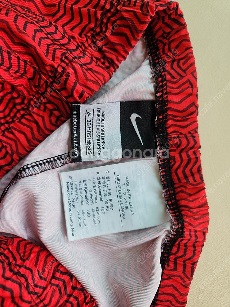 남아 110 뉴발 ,블랙야크 ,나이키 여름 옷 택포 만오천원--4