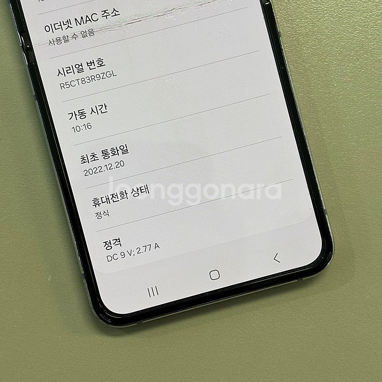 (대용량)갤럭시Z플립4 블루색상 512용량 미파손 무잔...--4