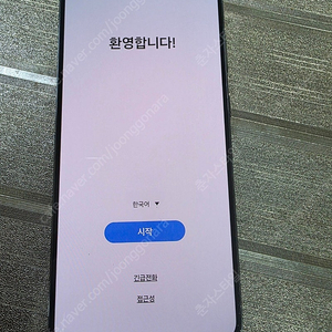 갤럭시S23플러스 512GB 수원인근 집앞까지 가져다드림