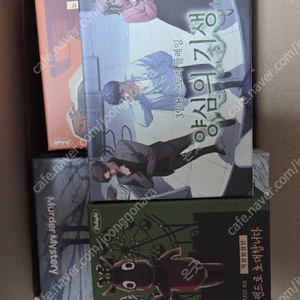 머더미스터리 쭉 판매합니다!