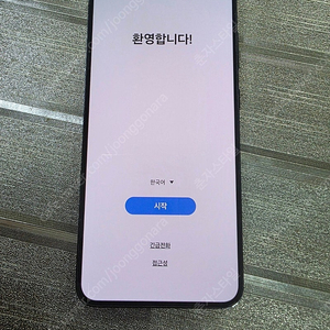 갤럭시S23플러스 512GB수원인근 집앞까지 가져다드림
