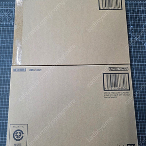 메탈빌드 엑시아 타마시 스토어 한정판, 스트라이크 프리덤 빛의 날개 리패키지 미개봉 판매합니다.
