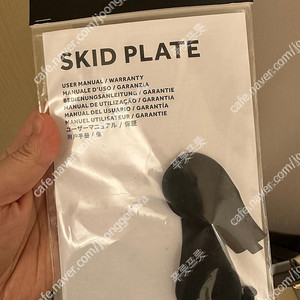 skid plate 피직 인피니트 카본 힐스키드 플렝트 힐패드 벤토 R2-S