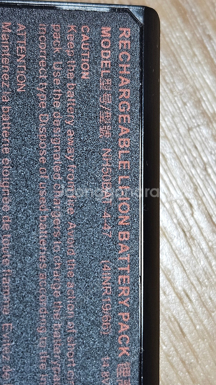 기가바이트 노트북 배터리--2