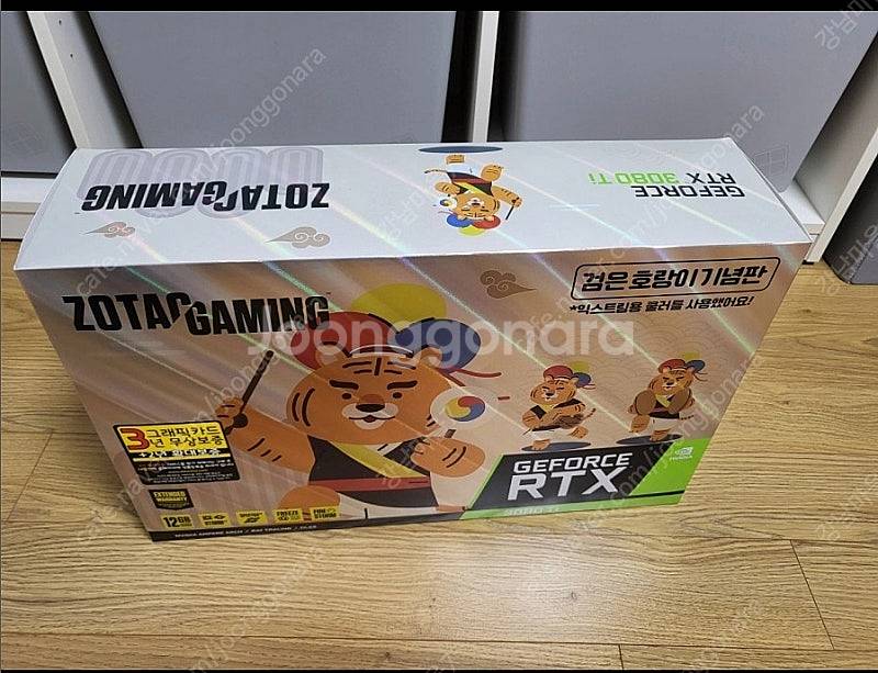 조텍 RTX 3080 Ti 호랑이--0
