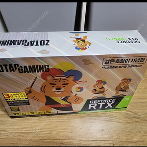 조텍 RTX 3080 Ti 호랑이