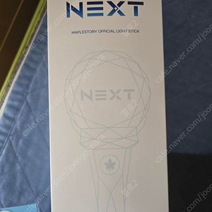 메이플스토리 NEXT 응원봉 판매합니다.