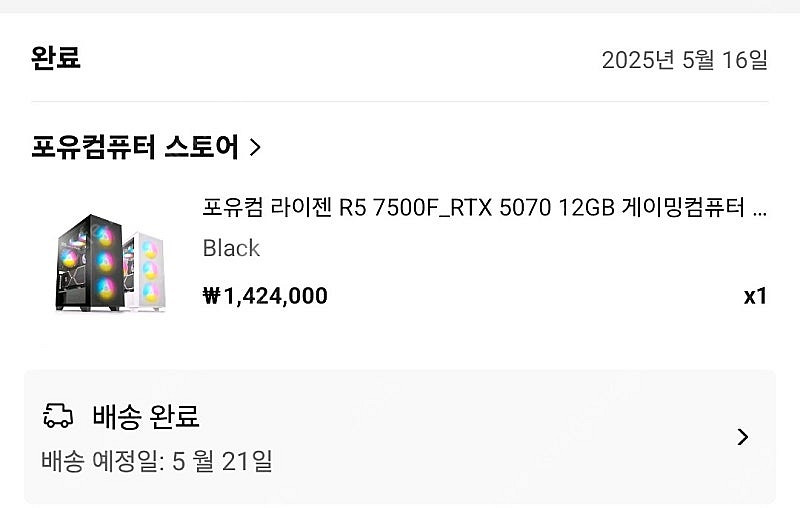 둠더다크에이지 DOOM: The Dark Ages 프리...--0