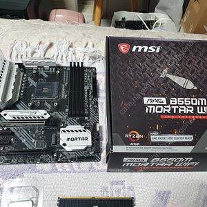 MSI B550M MOTAR WIFI, B550M 박격포 WIFI 메인보드 고장물품 팔아요.