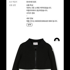 (새상품) 몽클레르 키즈 몽클레어 원피스 팝니다.