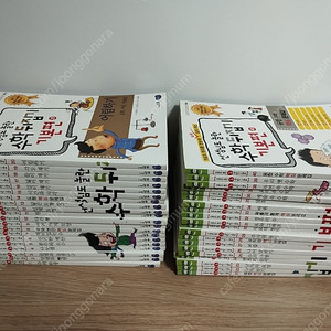 수학뒤집기 기본편 전권 40권 택포